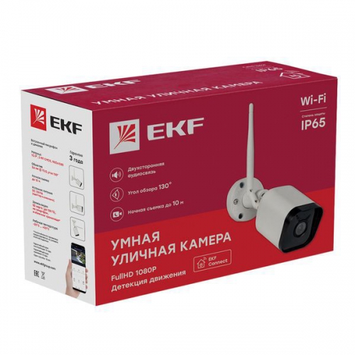 Камера уличная Умная Connect EKF IP65 Wi-Fi scwf-ex scwf-ex