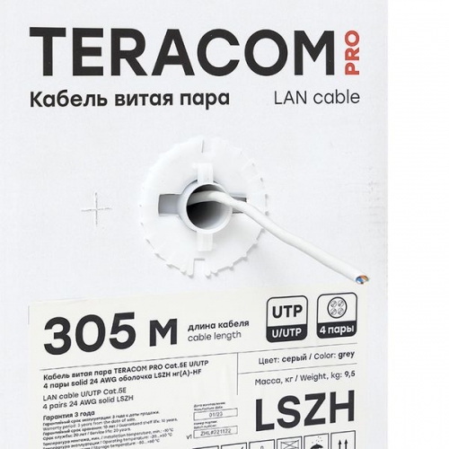 Кабель витая пара U/UTP кат.5e 4 пары solid 24AWG LSZH нг(А)-HF сер. TERACOM PRO EKF TRP-5EUTP-04LSH-GY-IN3 TRP-5EUTP-04LSH-GY-IN3