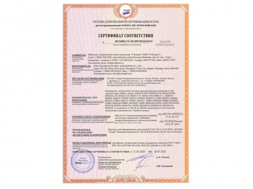 Радиатор электрич. 9 секц. масл. 2000Вт BOH/CL-09WRN/BOH/CM/CL-09WRN Ballu НС-1050882 НС-1050882