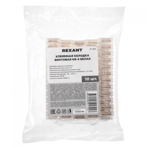 Колодка клеммная полипропилен 12х4мм REXANT 07-5004 июл.04