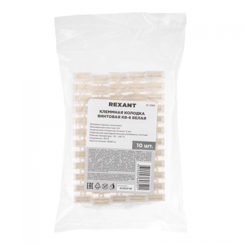 Скоба под винт 6мм (уп.50шт) Rexant 07-4406 июл.06