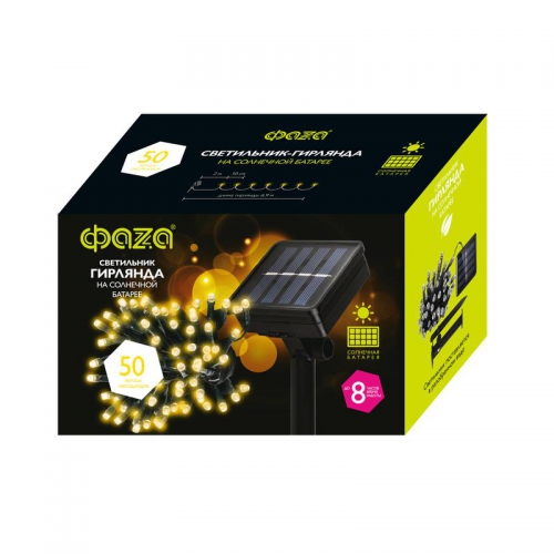 Светильник светодиодный садовый SLR-G01- 50Y гирлянда 50 желт. LED на солнечн. батарее ФАZА 5027299 5027299