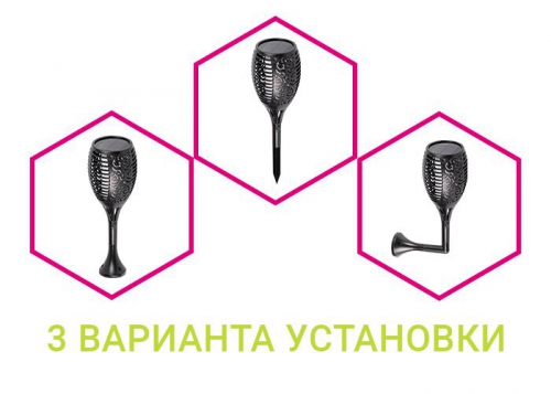 Светильник светодиодный садовый SLR-S06 72LED 78см IP44 эффект факела на солнечн. батарее ФАZА 5034266 5034266