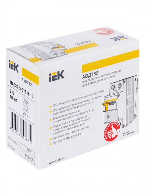 Выключатель автоматический дифференциального тока 2п (1P+N) B 16А 10мА тип A 6кА АВДТ-32 IEK MAD22-5-016-B-10 MAD22-5-016-B-10