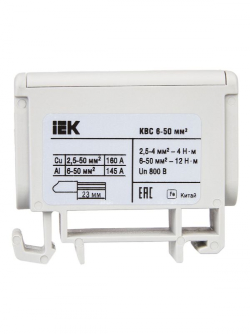 Клемма вводная силовая КВС 6-50кв.мм сер. IEK YZN12-050-K03 YZN12-050-K03