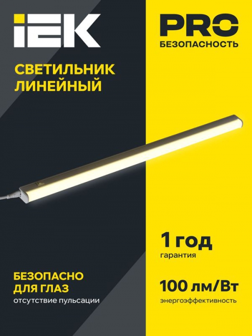 Светильник светодиодный ДБО 3001 4Вт 4000К IP20 311мм пластик IEK LDBO0-3001-4-4000-K01 LDBO0-3001-4-4000-K01