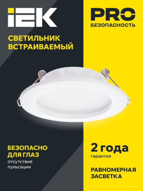 Светильник светодиодный ДВО 1612 9Вт 4000К IP20 круг бел. IEK LDVO0-1612-09-4000-K01 LDVO0-1612-09-4000-K01