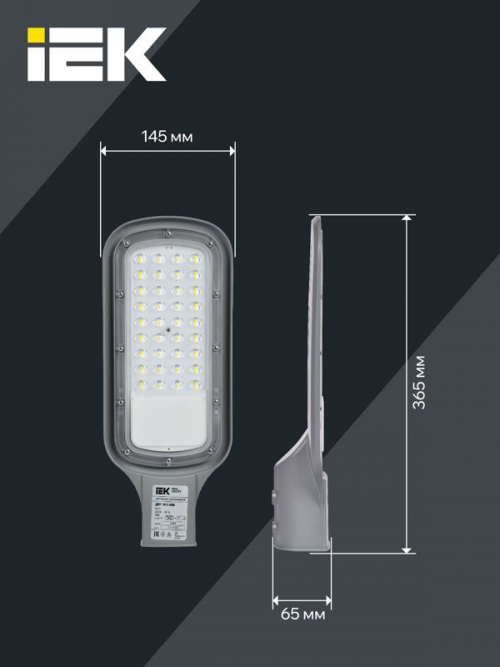 Светильник светодиодный ДКУ 1012-50Ш 5000К IP65 сер. IEK LDKU1-1012-050-5000-K03 LDKU1-1012-050-5000-K03
