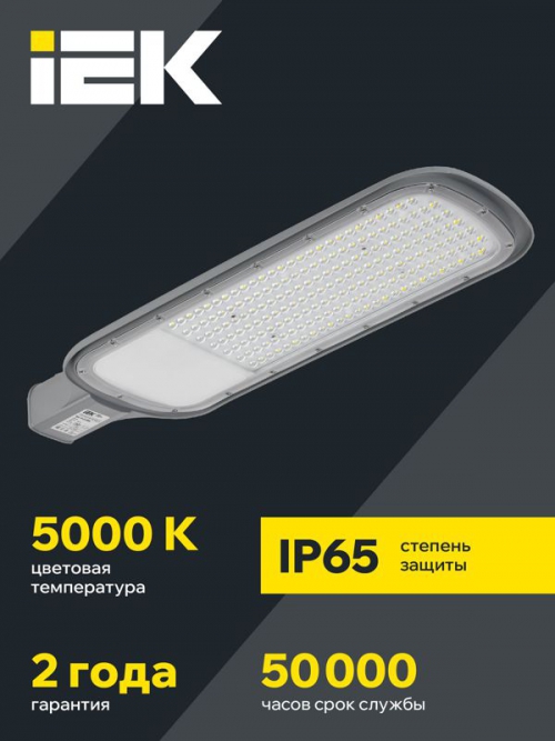 Светильник светодиодный ДКУ 1012-200Ш 5000К IP65 сер. IEK LDKU1-1012-200-5000-K03 LDKU1-1012-200-5000-K03