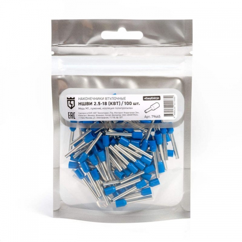 Наконечник штыревой НШВИ 2.5-18 КВТ 79445 79445