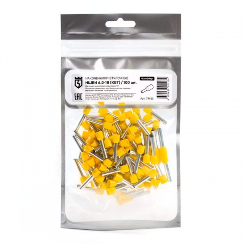 Наконечник штыревой НШВИ 6.0-18 КВТ 79450 79450