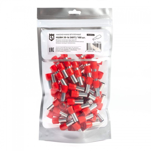 Наконечник штыревой НШВИ 35-16 КВТ 79454 79454