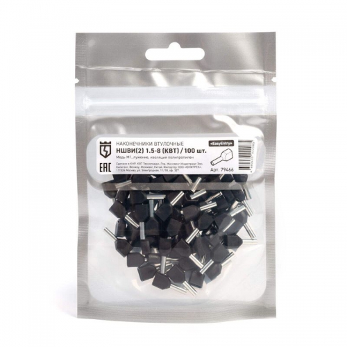 Наконечник штыревой НШВИ(2) 1.5-8 КВТ 79466 79466