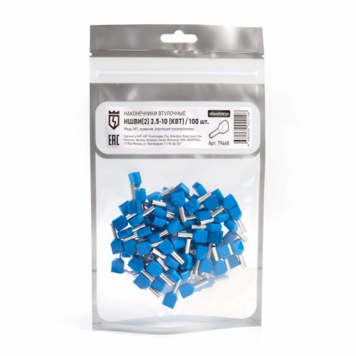 Наконечник штыревой НШВИ(2) 2.5-10 КВТ 79468 79468