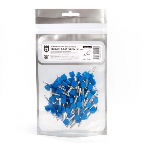 Наконечник штыревой НШВИ(2) 2.5-13 КВТ 79469 79469