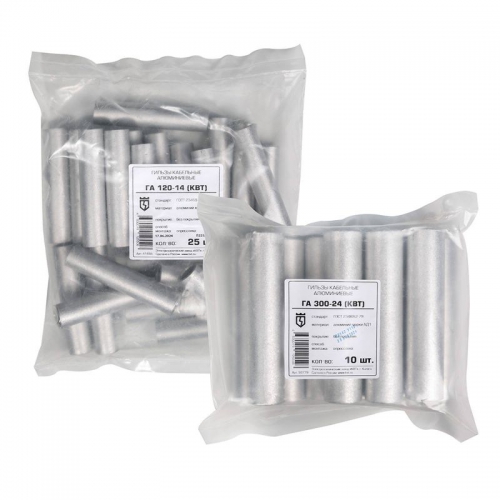 Гильза алюминиевая ГА 70-12 (опрес.) КВТ 41453 41453