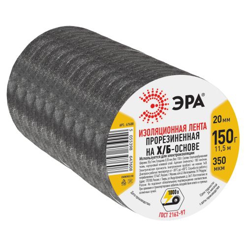 Изолента х/б 20мм (150г) прорезиненная черн. ЭРА Б0002453 Б0002453