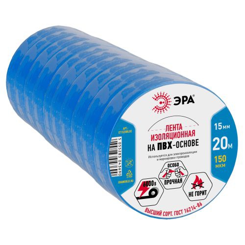 Изолента ПВХ 15ммх20м син. ЭРА C0036551 C0036551