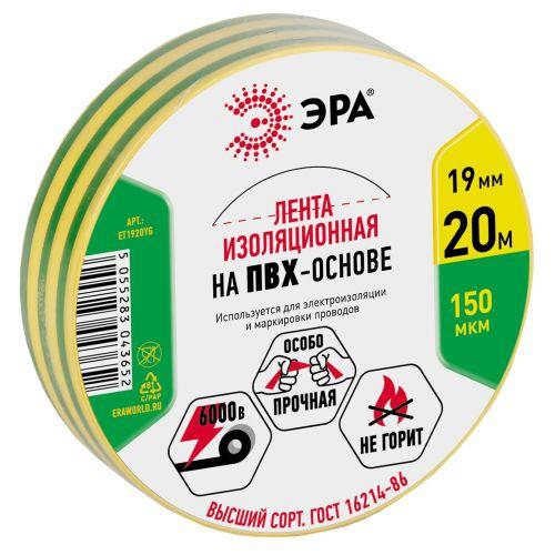 Изолента ПВХ 19ммх20м желто-зел. ЭРА C0036545 C0036545