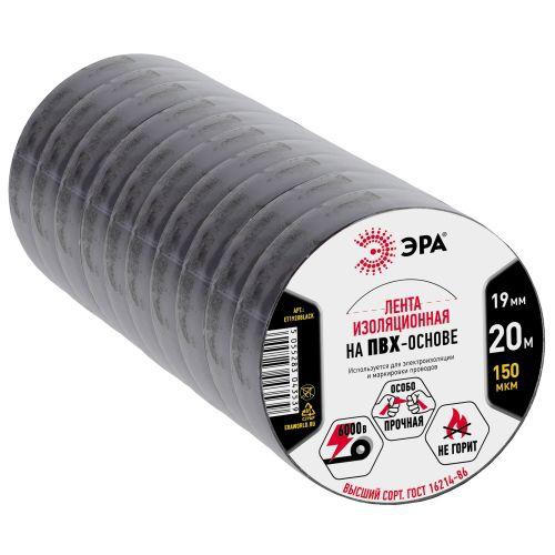 Изолента ПВХ 19ммх20м черн. ЭРА C0036540 C0036540