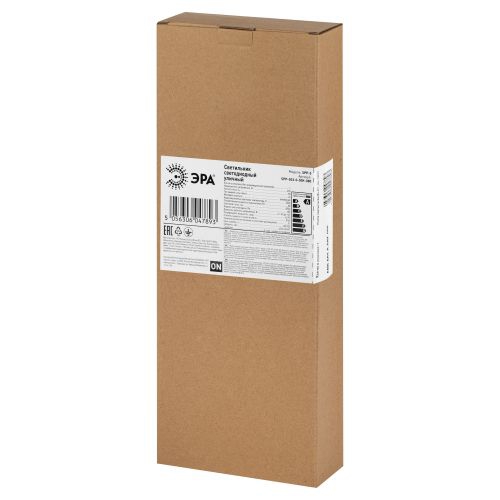 Светильник светодиодный SPP-503-0-50K-080 80Вт 8000лм 5000К IP65 (Аналог ДКУ) консольный ЭРА Б0043668 Б0043668