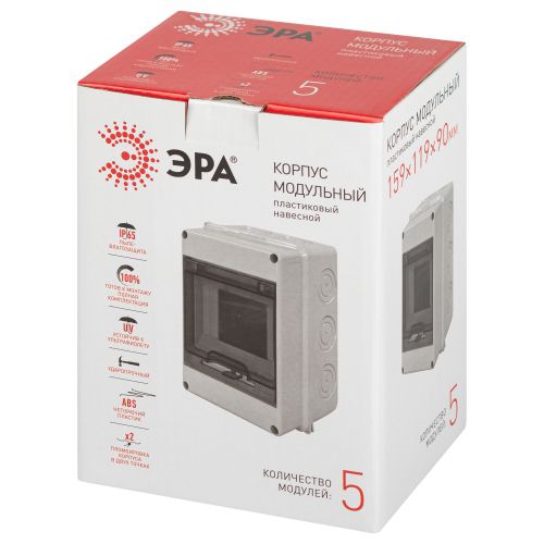 Корпус пластиковый КМПн-5 IP65 KMPN5_IP65 ЭРА Б0046404 Б0046404