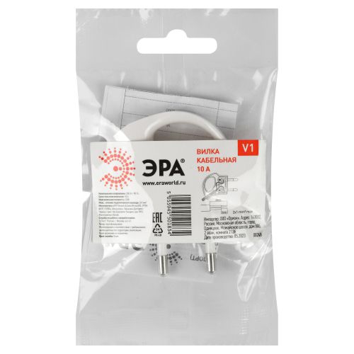 Вилка V1 6А без заземл. с кольцом непрямой ввод (10/200/9600) бел. ЭРА Б0019182 Б0019182
