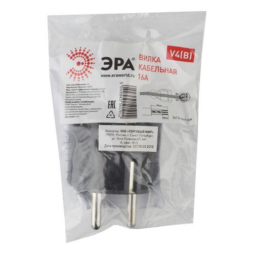 Вилка V4(B) 16А с заземл. прямой ввод (10/200/6000) черн. ЭРА Б0019189 Б0019189