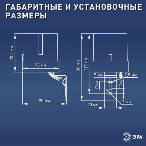 Датчик освещенности DF 303 фотореле сер. макс. нагрузка 5500В.А IP44 Эра Б0043806 Б0043806