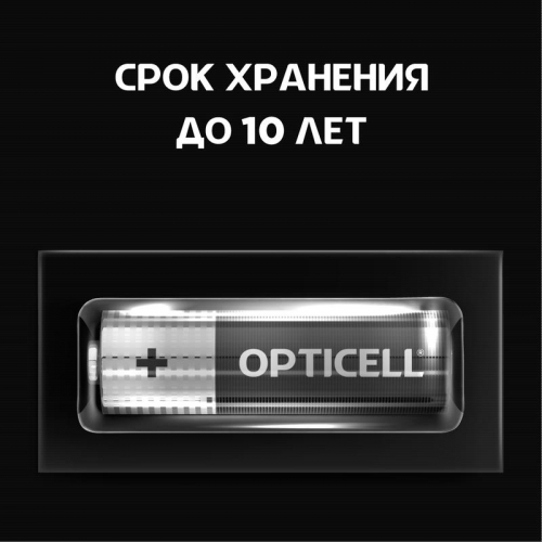 Элемент питания алкалиновый AA/LR6 (блист. 4шт) Basic Opticell 5051001 5051001