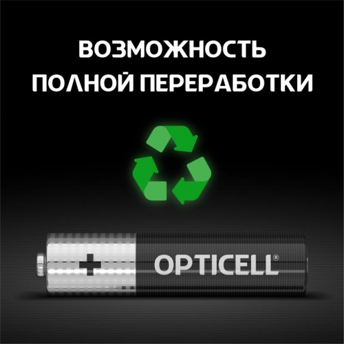 Элемент питания алкалиновый AAA/LR03 (блист. 4шт) Basic Opticell 5051002 5051002
