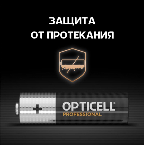 Элемент питания алкалиновый AA/LR6 (блист. 4шт) Professional Opticell 5052001 5052001