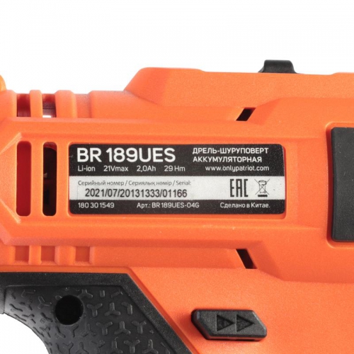 Дрель-шуруповерт аккумуляторная BR 189UES две АКБ Li-Ion 18В 2.0А.ч 29Нм 2 скорости PATRIOT 180301549 180301549