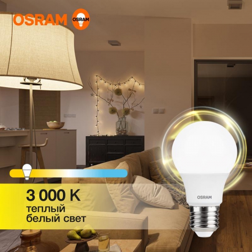 Лампа светодиодная LED Value LVCLA60 7SW/830 грушевидная матовая E27 230В 10х1 RU OSRAM 4058075577893 4058075577893