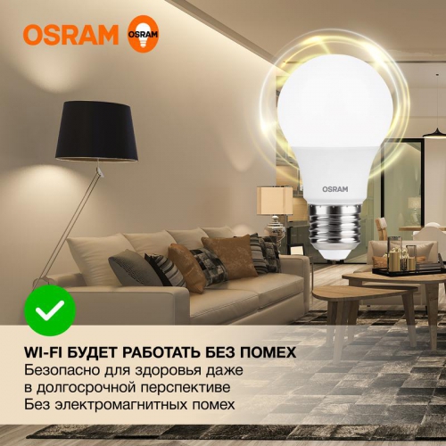 Лампа светодиодная LED Value LVCLA60 7SW/830 грушевидная матовая E27 230В 10х1 RU OSRAM 4058075577893 4058075577893