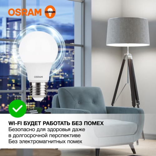 Лампа светодиодная LED Value LVCLA60 7SW/840 грушевидная матовая E27 230В 10х1 RU OSRAM 4058075578760 4058075578760