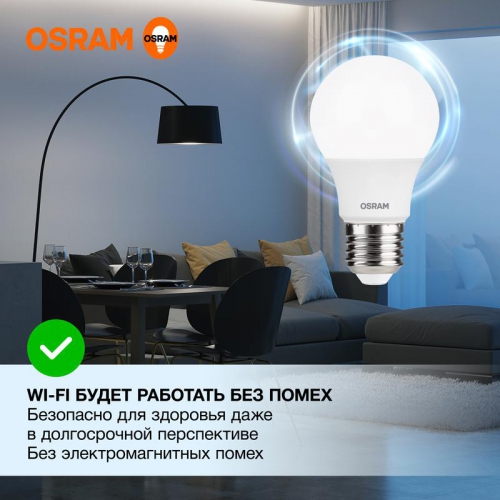 Лампа светодиодная LED Value LVCLA60 7SW/865 грушевидная матовая E27 230В 10х1 RU OSRAM 4058075578791 4058075578791