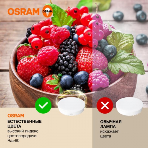 Лампа светодиодная LED Value LVGX70150 20SW/830 230В GX70 10х1 RU OSRAM 4058075582361 4058075582361