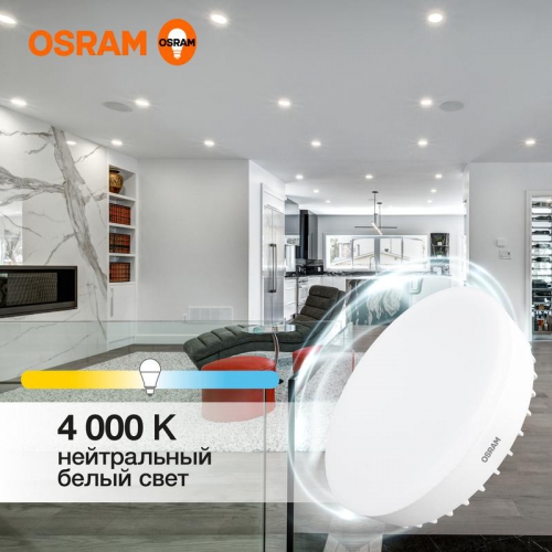 Лампа светодиодная LED Value LVGX70150 20SW/840 230В GX70 10х1 RU OSRAM 4058075582392 4058075582392