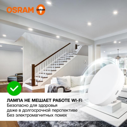 Лампа светодиодная LED Value LVGX70150 20SW/840 230В GX70 10х1 RU OSRAM 4058075582392 4058075582392