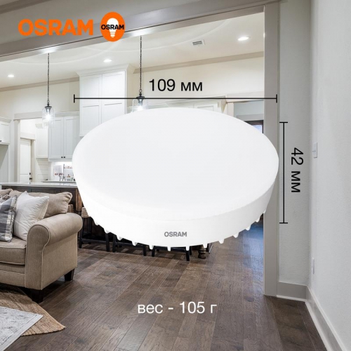 Лампа светодиодная LED Value LVGX70150 20SW/840 230В GX70 10х1 RU OSRAM 4058075582392 4058075582392