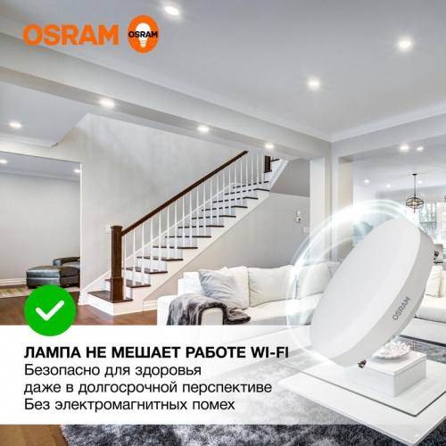 Лампа светодиодная LED Value LVGX5360 8SW/840 230В GX53 10х1 RU OSRAM 4058075582279 4058075582279