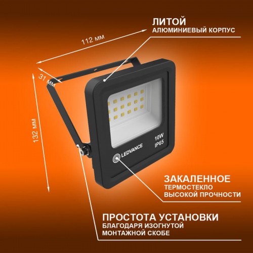 Светильник светодиодный ECO CLASS AREA SPD ДКУ 90Вт 4000К 11700лм IP66 GY линза сер. LEDVANCE 4058075557758 4,06E+12