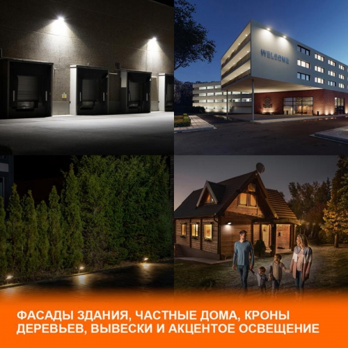 Светильник светодиодный ECO CLASS AREA SPD ДКУ 90Вт 4000К 11700лм IP66 GY линза сер. LEDVANCE 4058075557758 4,06E+12