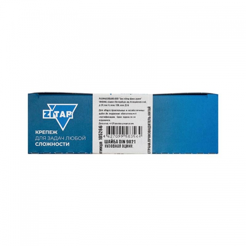 Шайба DIN9021 кузовная оцинк. М8 (уп.100шт) Tech-KREP 105266 105266