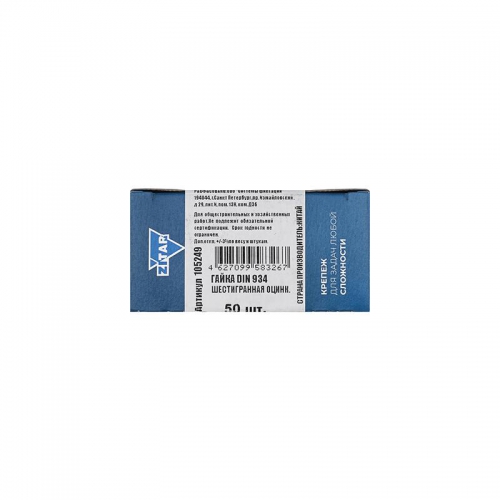 Гайка DIN934 шестигранная оцинк. М10 (уп.50шт) Tech-KREP 105249 105249