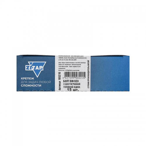 Болт DIN933 с шестигранной головкой М10х40 оцинк. (уп.15шт) Tech-KREP 105216 105216