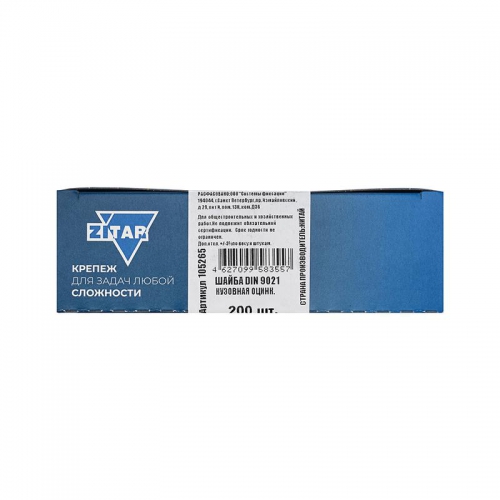 Шайба DIN9021 кузовная оцинк. М6 (уп.200шт) Tech-KREP 105265 105265