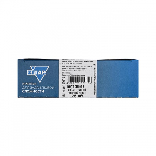 Болт DIN933 с шестигранной головкой М8х40 оцинк. (уп.25шт) Tech-KREP 105210 105210