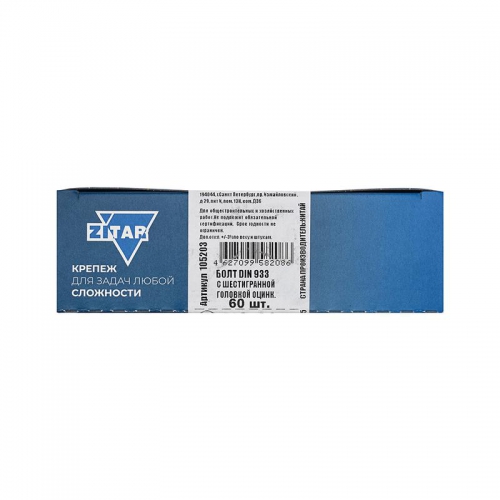 Болт DIN933 с шестигранной головкой М6х30 оцинк. (уп.60шт) Tech-KREP 105203 105203